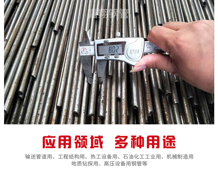 精密光亮管_16.jpg