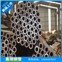 廠家 無縫鋼管 機械工業(yè)建筑用精密無縫管 光亮厚壁精拉鋼管