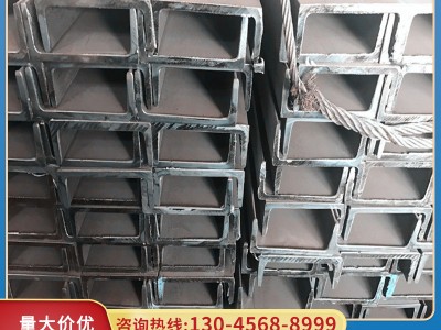 日標槽鋼75*50現(xiàn)貨U型鋼125#150/200材質(zhì)SS400/q235b一根直發(fā)倉庫
