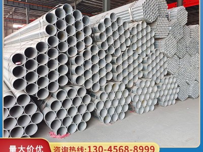 華岐DN25友發(fā)50*3.25 國強鍍鋅管89*4金洲消防管dn100*4.25加厚管