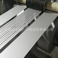 精密304沖壓鋼帶，不銹鋼帶
