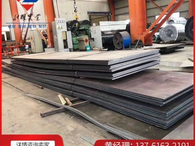 上海現(xiàn)貨銷售q235b中厚板各種薄板 低合金中厚板沙鋼可定尺配送