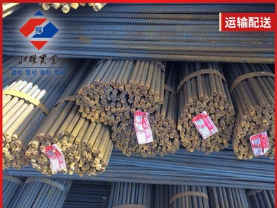 廠家供應(yīng)螺紋鋼三級螺紋建筑用鋼筋盤圓螺鋼線材支持批發(fā)規(guī)格齊全