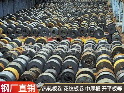 現(xiàn)貨批發(fā)鞍鋼Q235B熱軋板卷Q355鋪路鋼板萬噸庫存