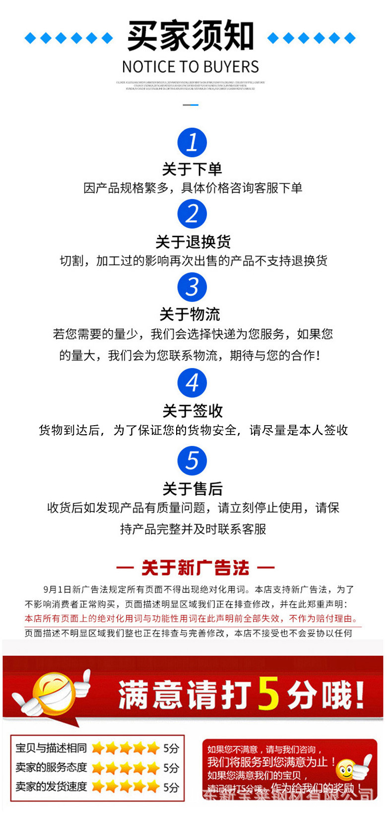 詳情頁2_05