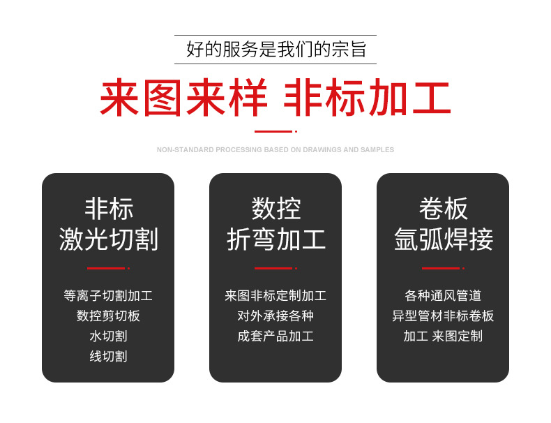 不銹鋼卷帶