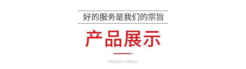 不銹鋼卷帶