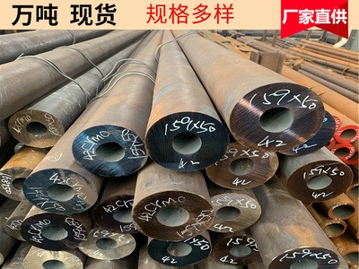 一支批發(fā) 42crmo合金鋼管 42CrMo無(wú)縫鋼管 可切割零售