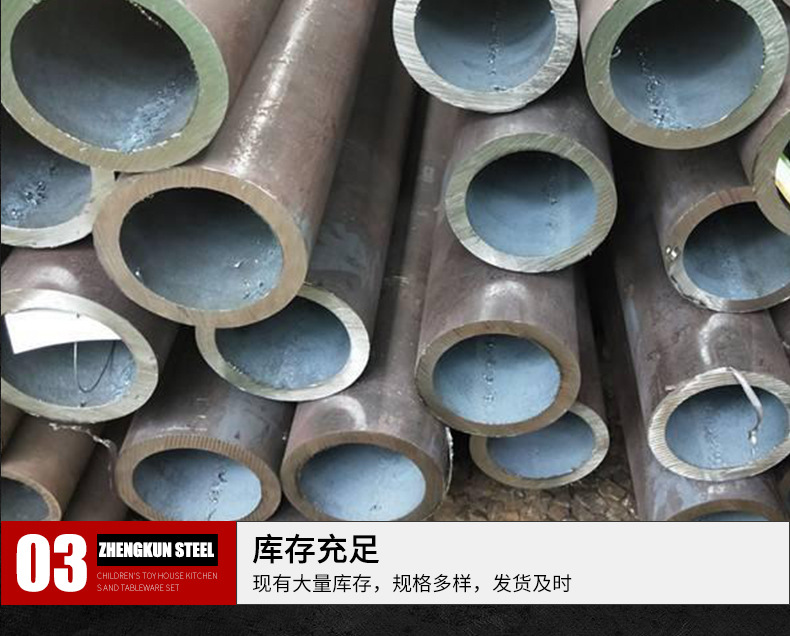 合金鋼管_09.jpg
