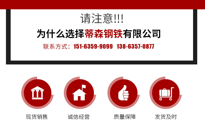 精密無(wú)縫管_01.png