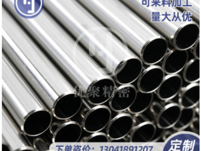 304φ6x0.5不銹鋼焊管SGS(LFGB)廠家證書可走食品藥品衛(wèi)生級管