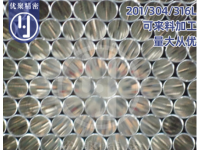 201 304 316L 310S不銹鋼焊管 精密焊管直縫薄壁焊接圓管可定制