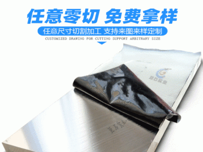 ACP5080鋁板 精鑄超平板 表面平整度達(dá)0.1mm以內(nèi) 超精Acp5080鋁板