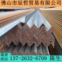 熱軋角鐵 25#-300# 長度6米或者12米 可為客戶提供加工服務(wù)