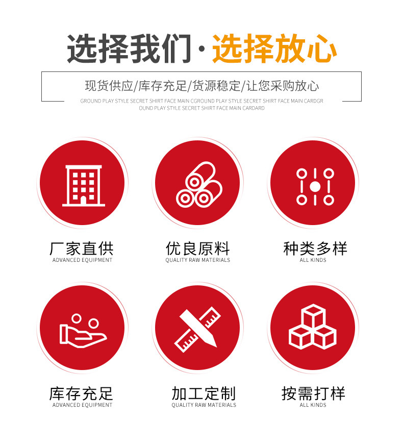 不銹鋼管詳情頁_02.jpg