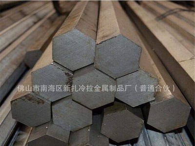 廠家直銷A3冷拉六角鋼棒 六角鋼規(guī)格齊全 熱軋六角棒非標(biāo)定制