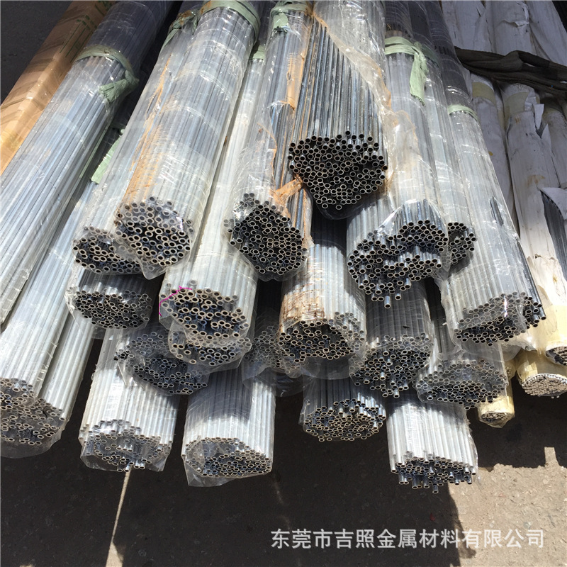 鋁管