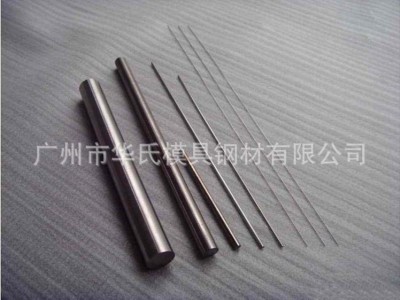 現(xiàn)貨批發(fā)YG8精磨鎢鋼棒 高強(qiáng)度硬質(zhì)合金圓棒 Φ3 4 5 6 8 10mm等