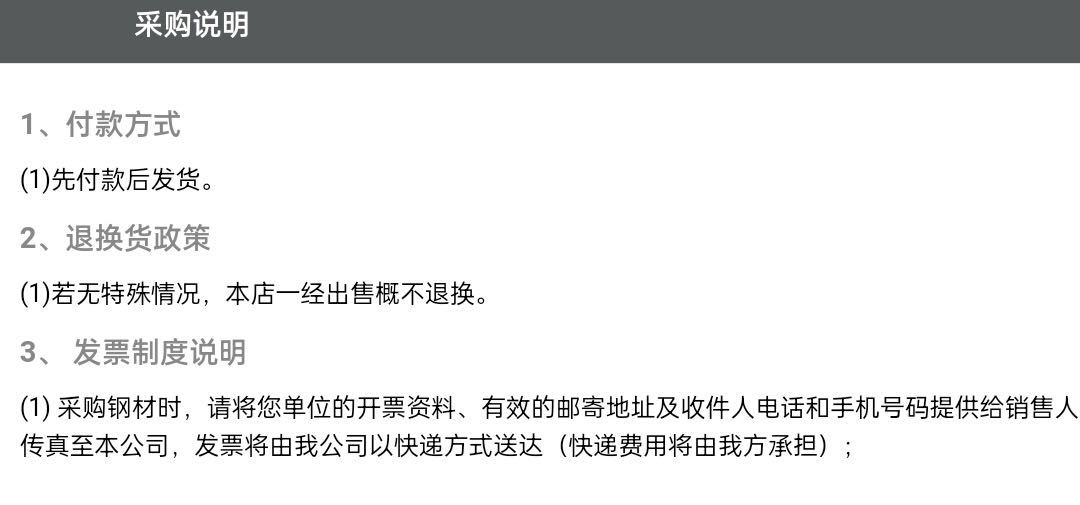 補(bǔ)充說明