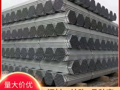 上海現(xiàn)貨批發(fā) 熱鍍鋅管 DN15-300鍍鋅管 大口徑厚壁 全國配送上門
