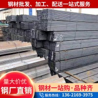 廠家直銷 槽鋼 國標槽鋼 5#槽鋼 8#槽鋼 閣樓槽鋼 C型鋼 槽鋼批發(fā)