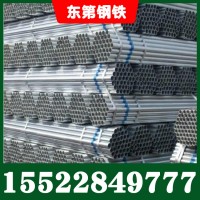 廠家直銷鍍鋅圓管熱鍍鋅鋼管 專業(yè)消防防腐管 可定制