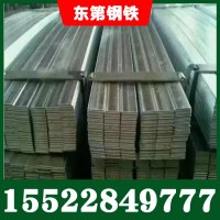 Q235B建筑用扁鋼 冷拉扁鋼 國標(biāo)扁鋼現(xiàn)貨