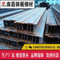 江西南昌H型鋼廠家直發(fā)加工配送貨到付款 量大可協(xié)商價格