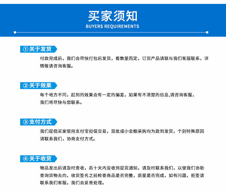 詳情頁_10