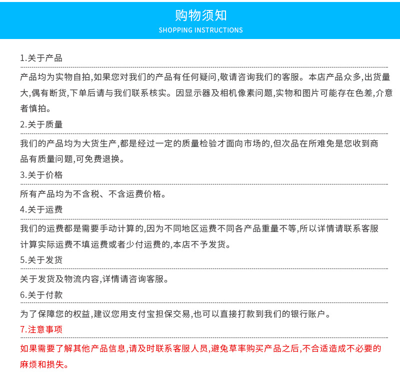 詳情頁_21.jpg