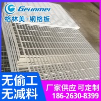 q235平臺(tái)鋼格板 對(duì)插防滑不銹鋼鍍鋅重型鋼格板格林美源頭工廠