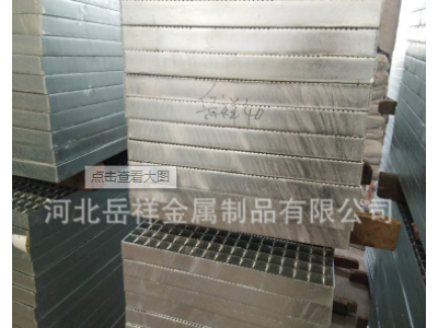 岳祥電廠平臺方格鋼格板網(wǎng)扇形鋼格柵板插接異形網(wǎng)格蓋板可定制