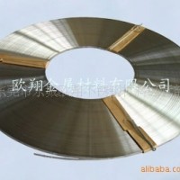 不銹鋼卷帶 301 304 316L不銹鋼彈片料低價(jià)出售 質(zhì)量保證