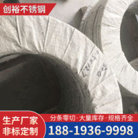 廠家供應(yīng) 201 304 410S 316L制品不銹鋼帶 制管不銹鋼帶加工定制