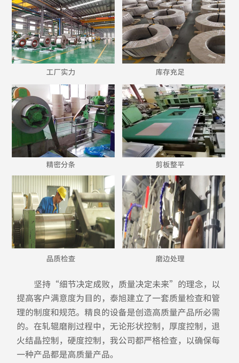 不銹鋼_11