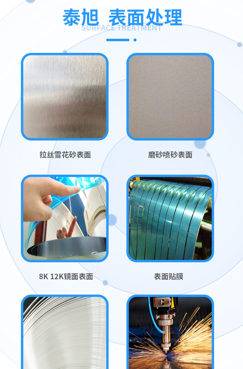 不銹鋼_09