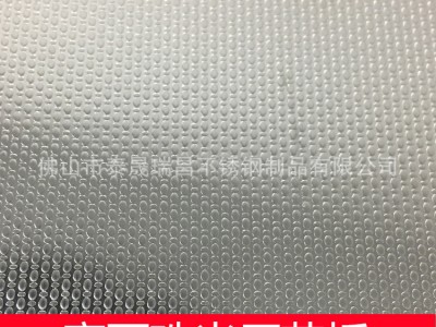 廠家批發(fā)加工201/304不銹鋼板/ 壓花板/亮面珠光壓花板