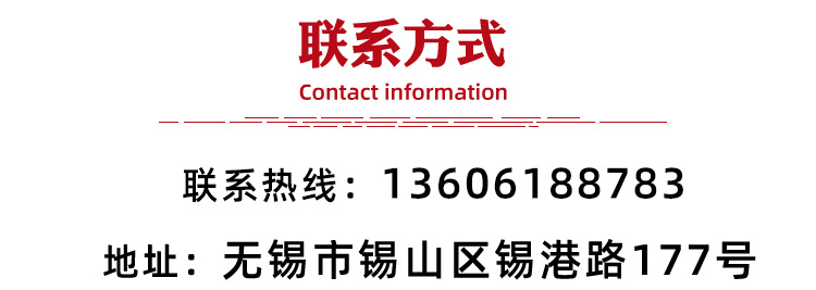 304L冷軋板詳情頁(yè)(紅色版）_11