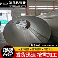 直供310S不銹鋼管材 310S不銹鋼無(wú)縫管 不銹鋼工業(yè)管定尺切割零售