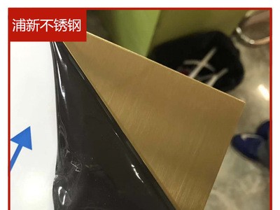 304香檳金不銹鋼板 拉絲不銹鋼板 304中國紅不銹鋼板 304寶石藍(lán)