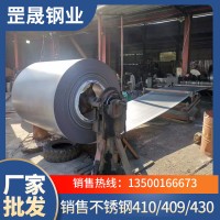 410不銹鋼工業(yè)板 430不銹鋼工業(yè)板 4厘 5厘 6厘 7厘 8厘 9厘 10