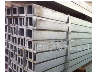 遼寧省廠家直銷國標各種型號槽鋼Q235B型號齊全價格優(yōu)惠