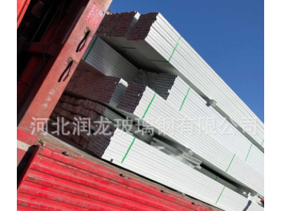 河北生產(chǎn)拉擠型材可定制方管圓管工字鋼槽鋼角鋼等型號齊全