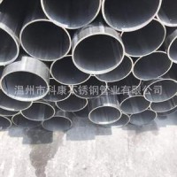 誠(chéng)信出售 不銹鋼工業(yè)焊管