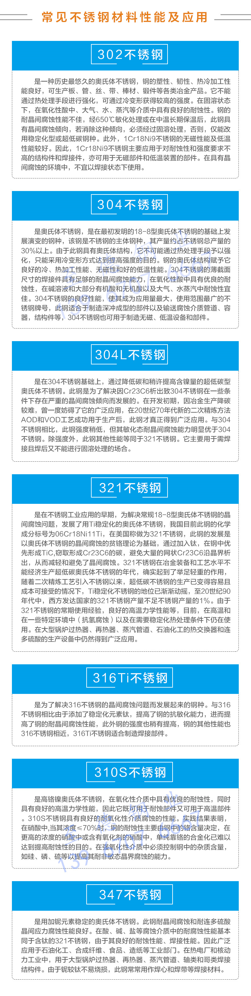 特色產(chǎn)品.jpg