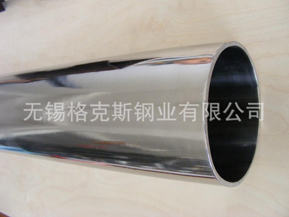 衛(wèi)生級(jí)管