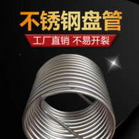 薄壁退火冷卻內(nèi)套管定制不銹鋼盤管恒冠廠家直供量大從優(yōu)