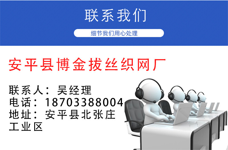 不銹鋼過(guò)濾網(wǎng)_09.jpg