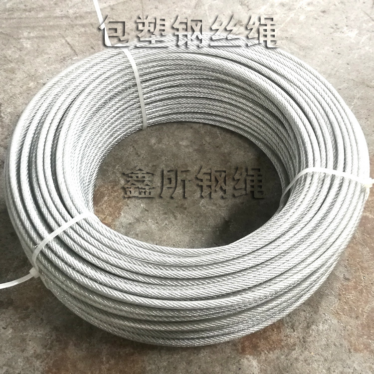 包塑鋼絲繩-3