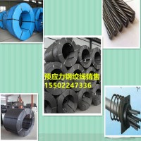 環(huán)氧涂層鋼絞線、環(huán)氧涂層鋼絞線索、單絲涂覆預(yù)應(yīng)力鋼絞線